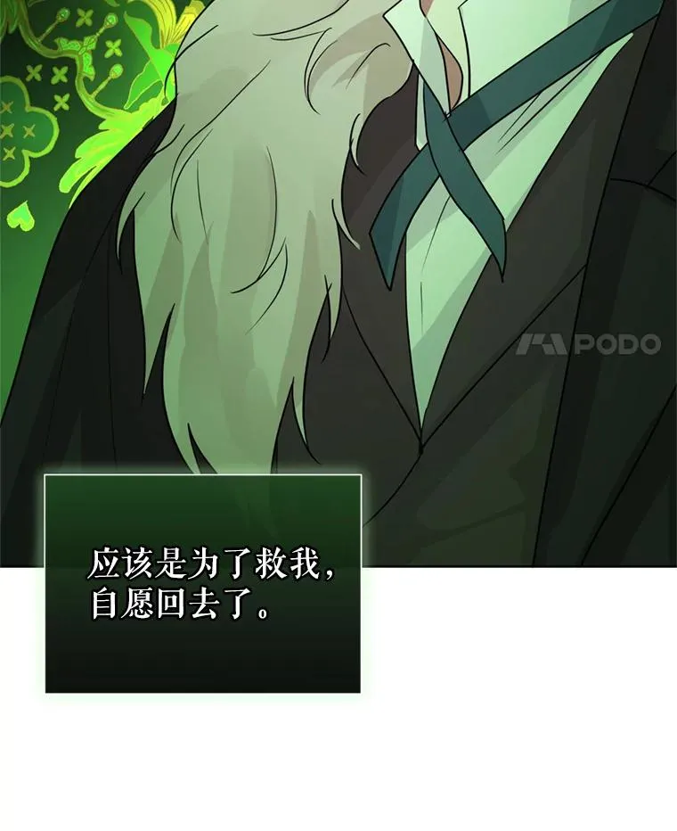 36.叛徒31
