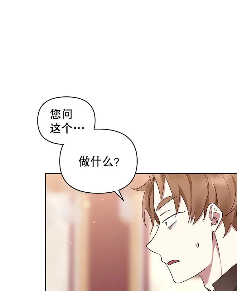 48.独自“清理”37