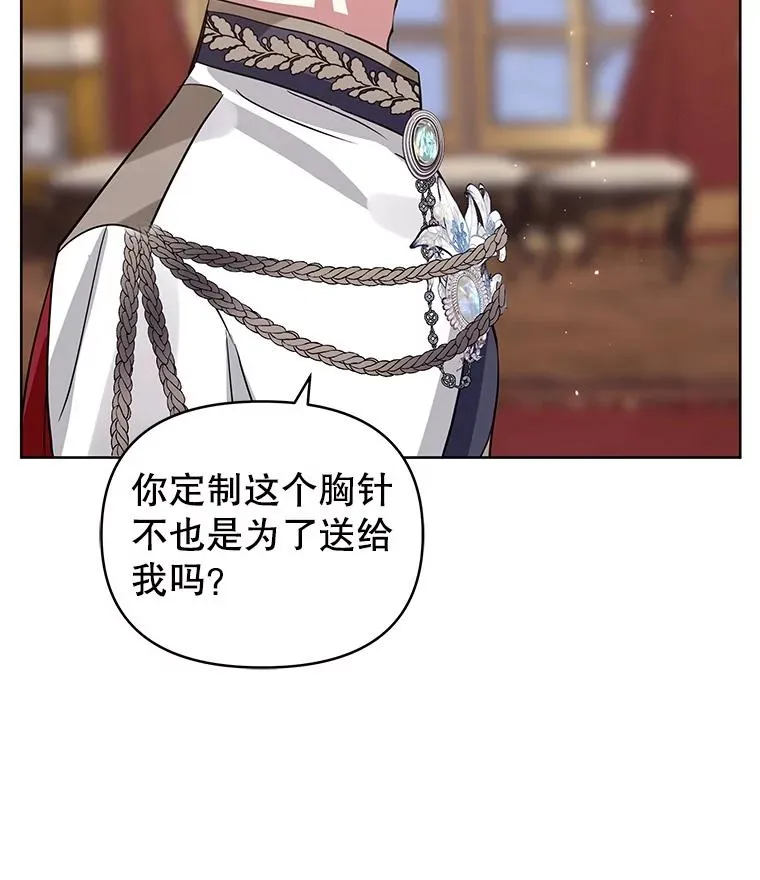 20.我不后悔13