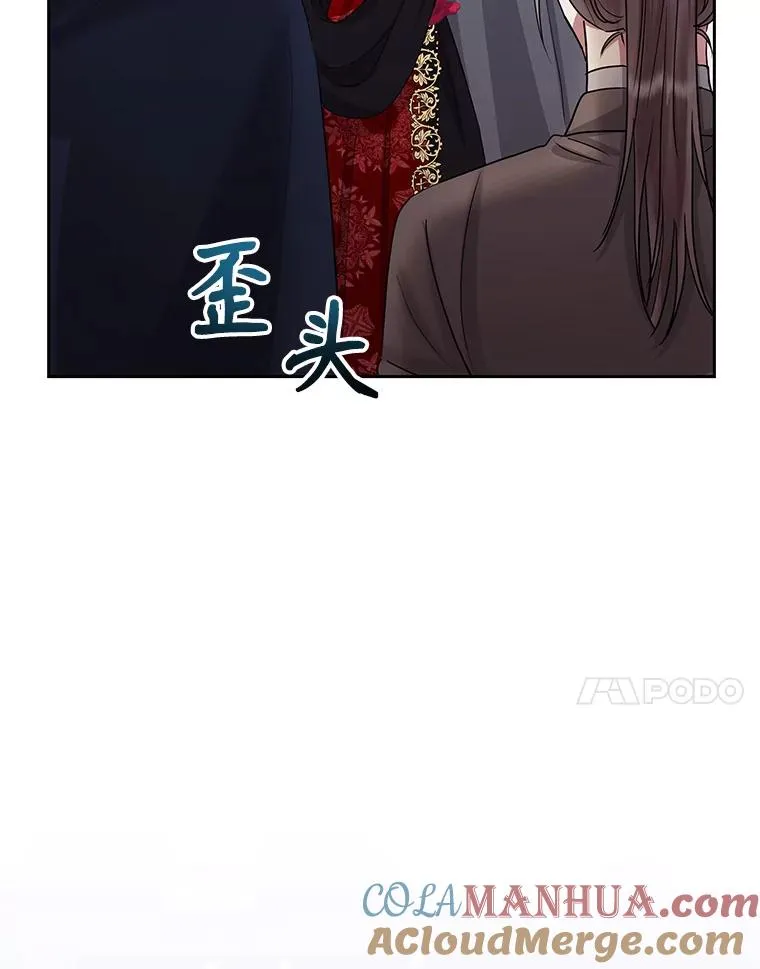 52.见到阿诺德？92