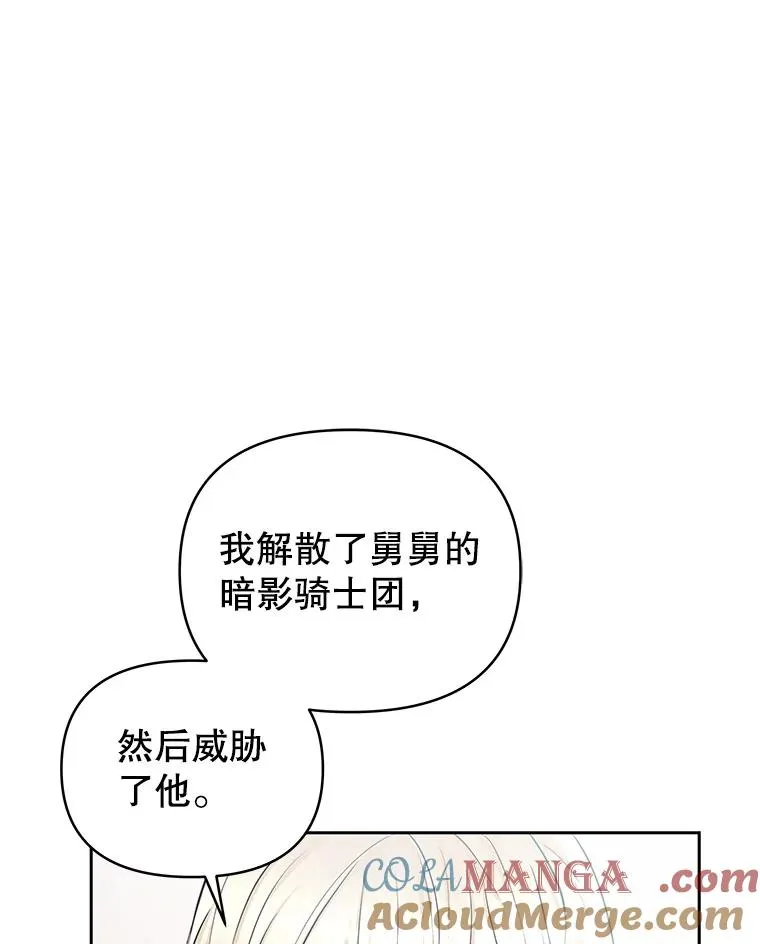 64.请允许我吻你24