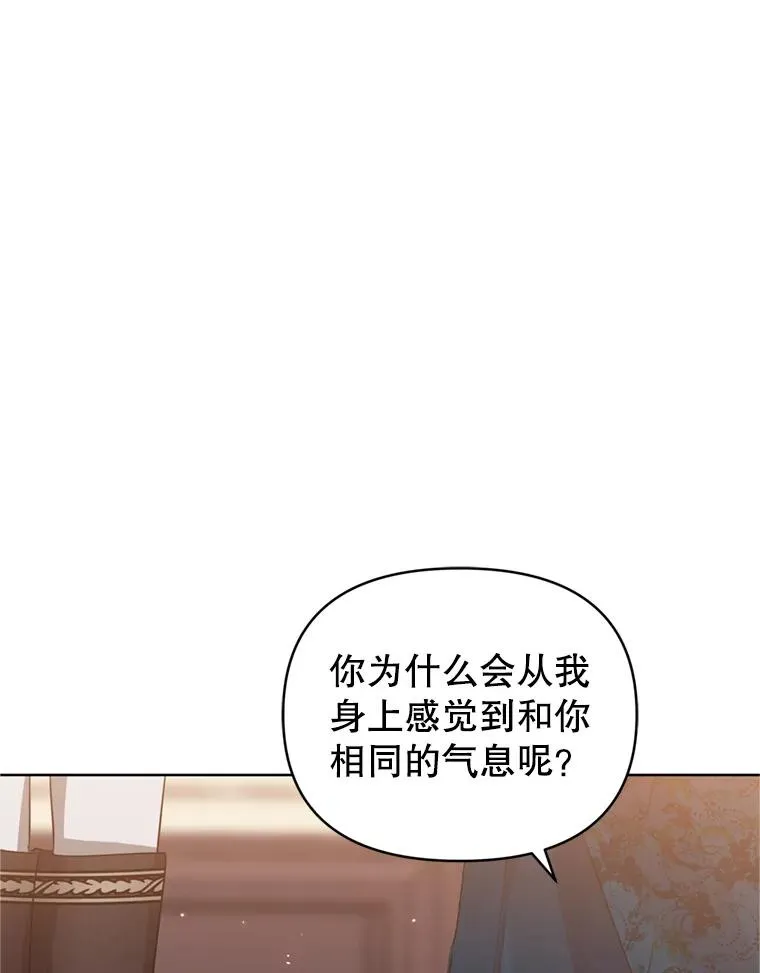 25.阿尔森堡公王71