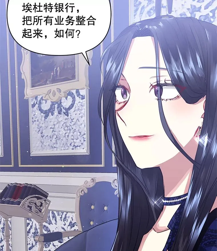 4.埃杜特银行33