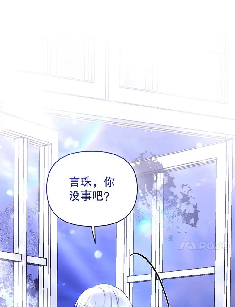 68.出现幽灵122