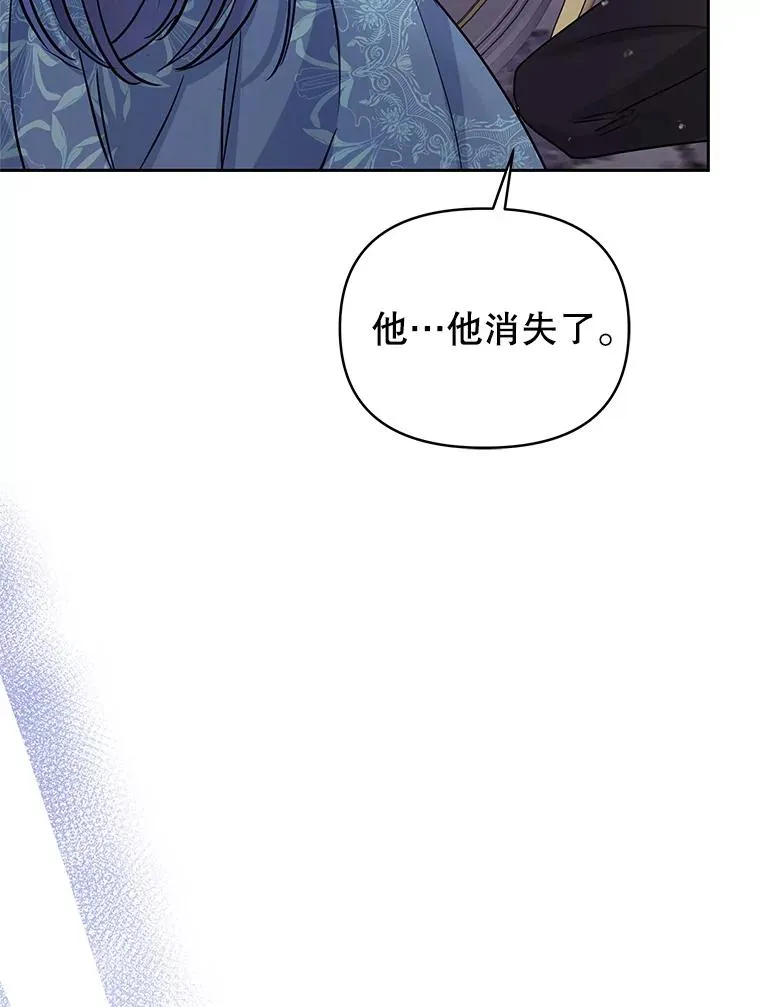 69.被禁止的咒术95