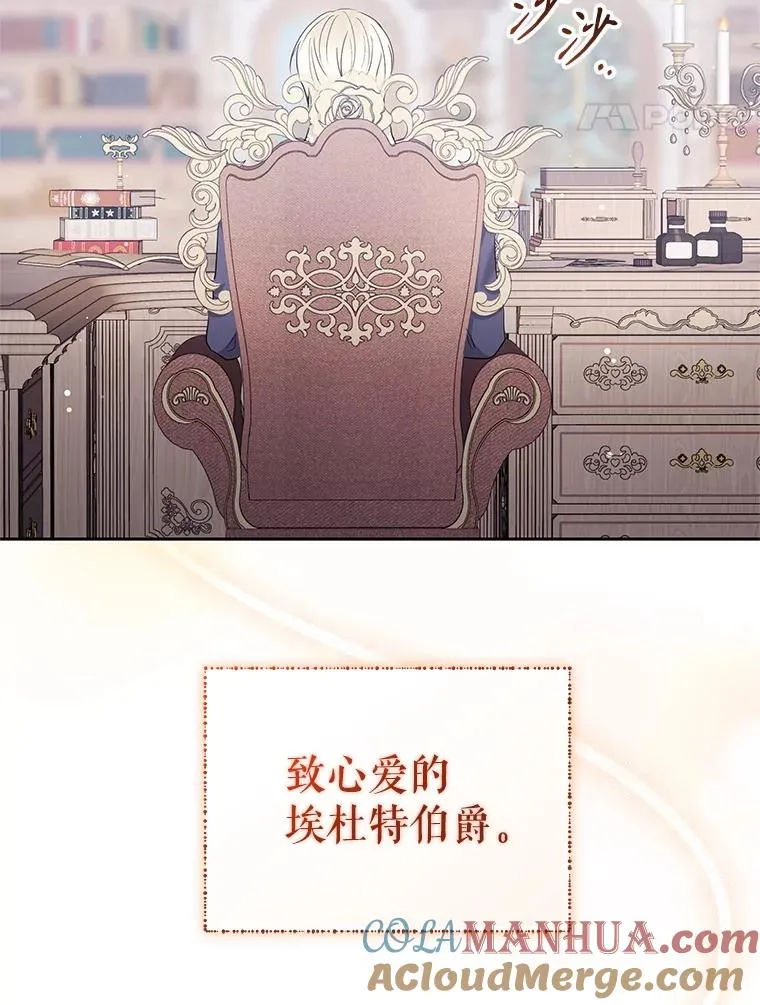 58.阿诺德的来信20