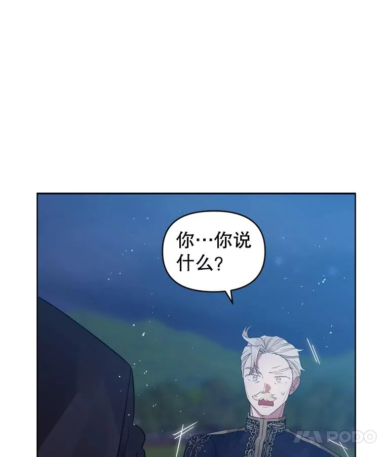 40.女主角的反击102