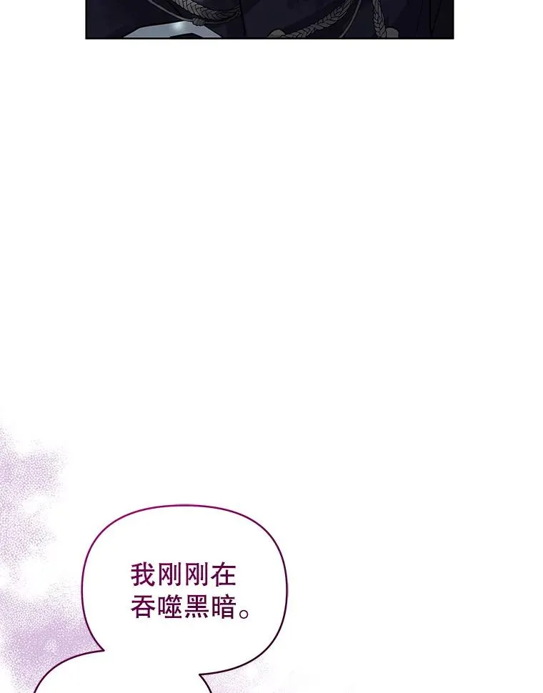 31.投资说明会90