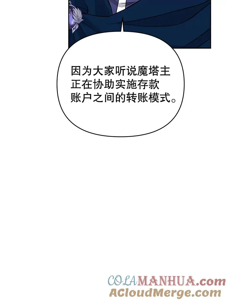 62.去见威斯汀28