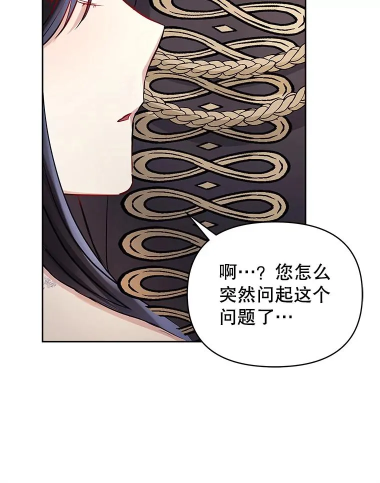 67.见到皇太子94