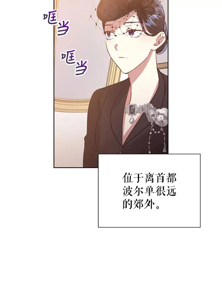 22.母亲的忌日55