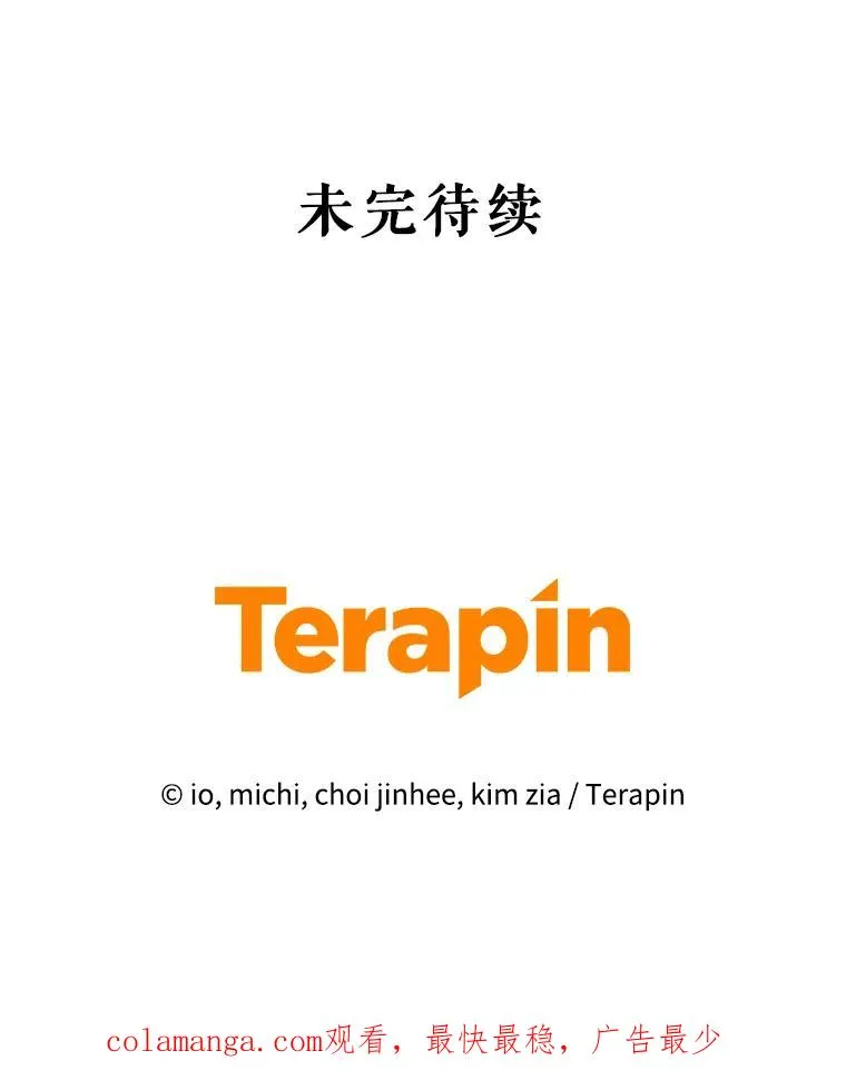 71.皇帝出现165