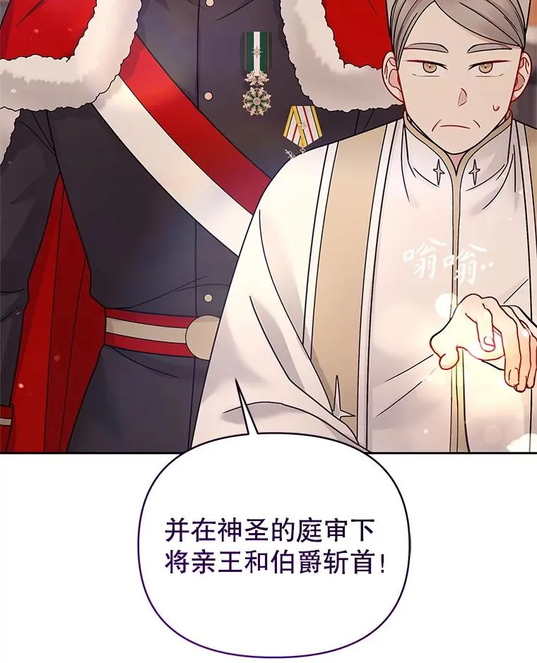 71.皇帝出现125