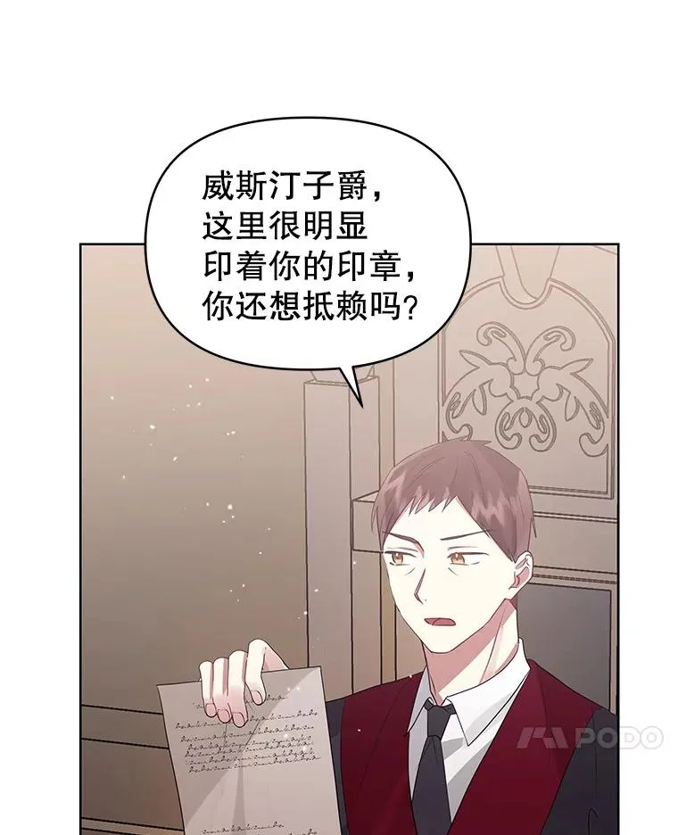 42.庭审的结果57