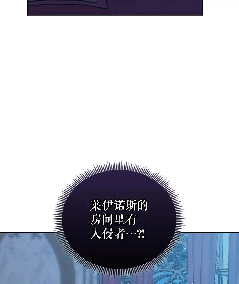 34.代替女主113