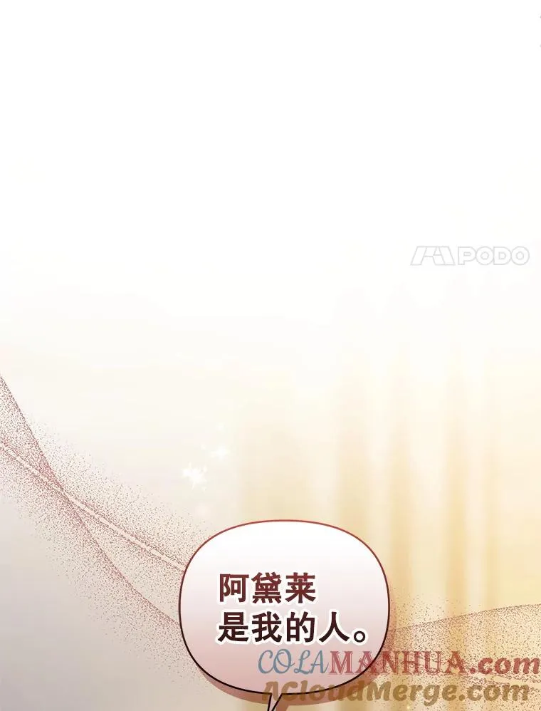 31.投资说明会28