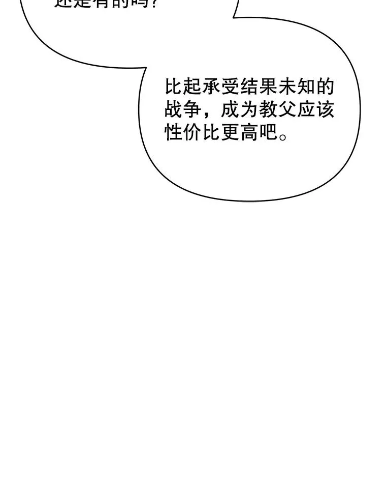 64.请允许我吻你142