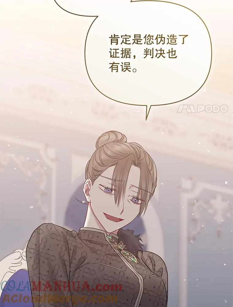 57.跟她订婚吧40