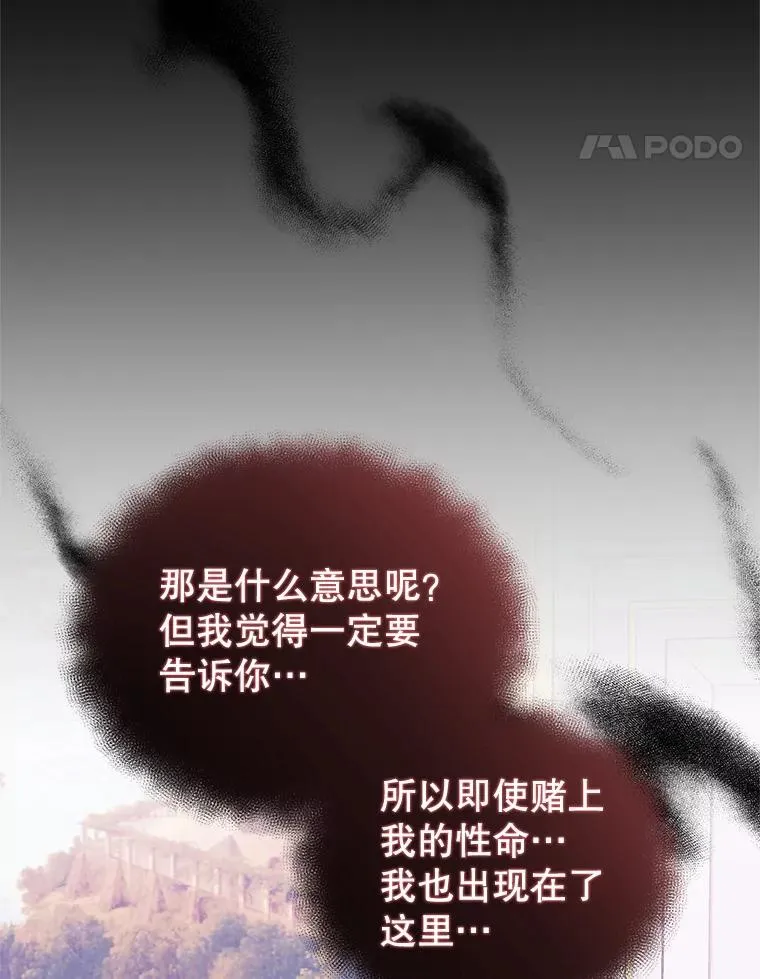 69.被禁止的咒术74