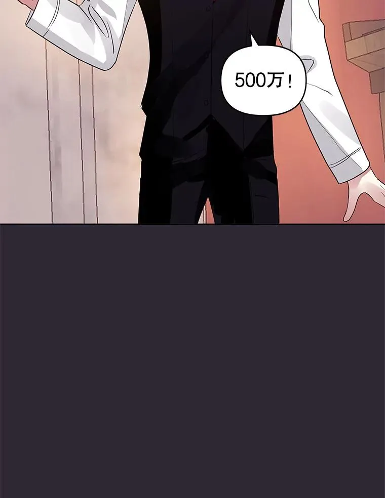 12.神秘人87