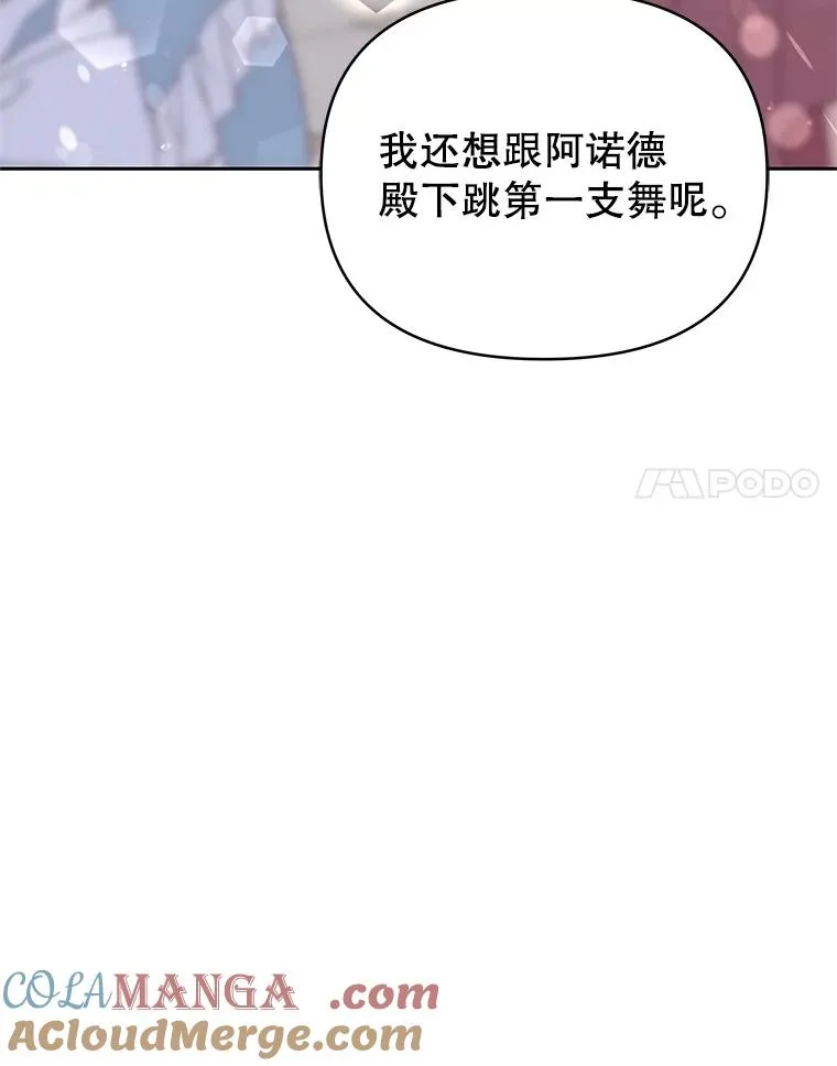 67.见到皇太子72