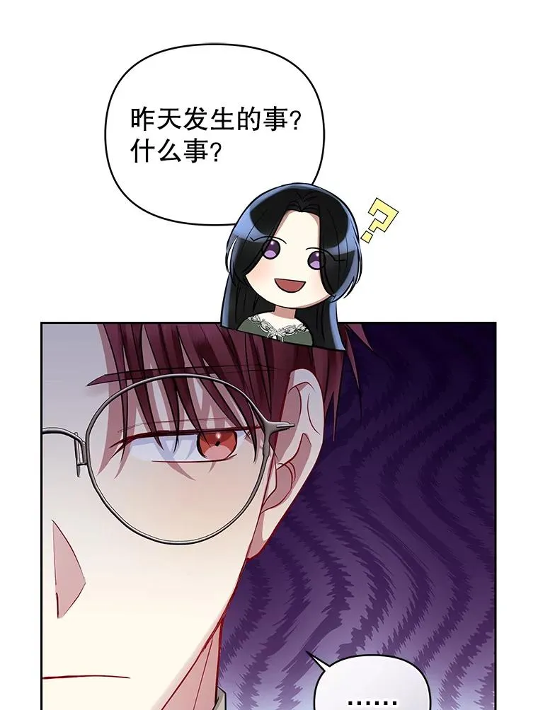 61.我喜欢您18