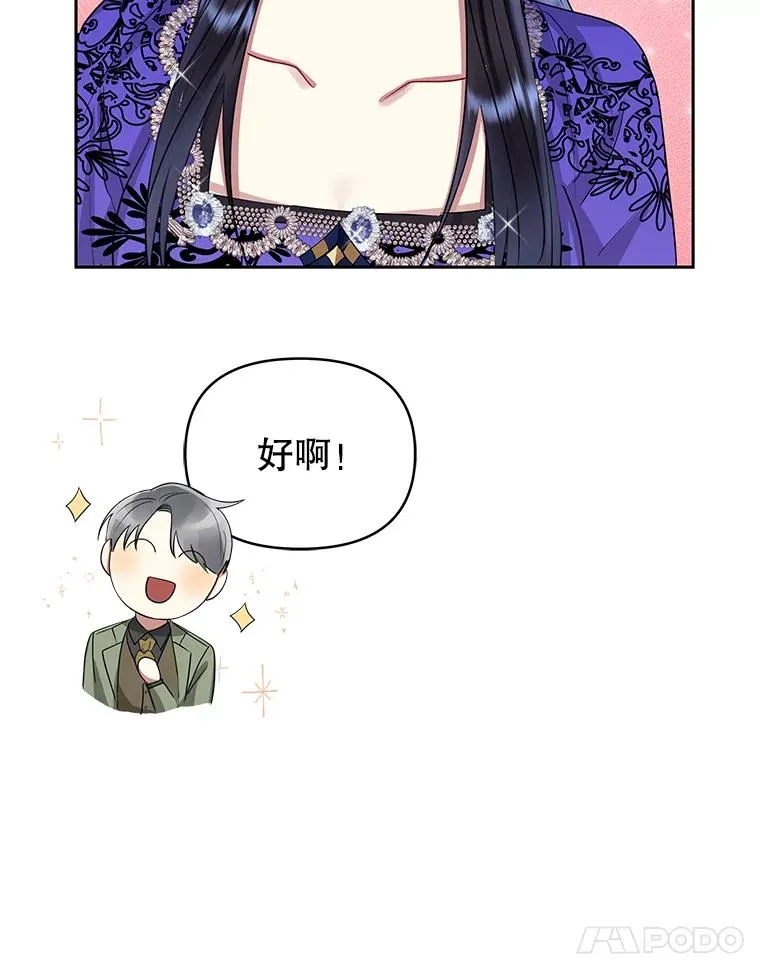 55.格雷的到来73