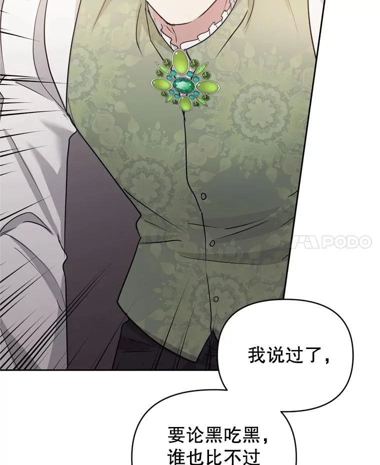 53.打开诏书125