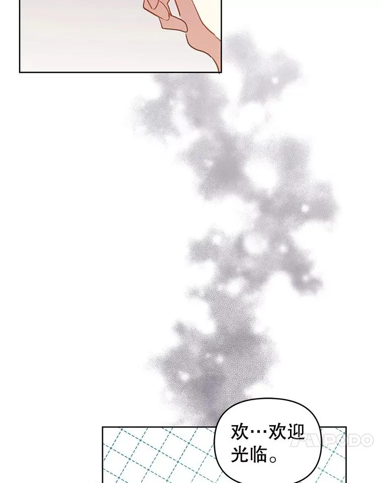 11.心理阴影55