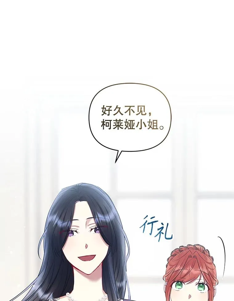 59.突然出现11