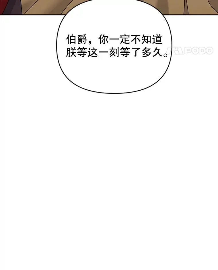 71.皇帝出现133