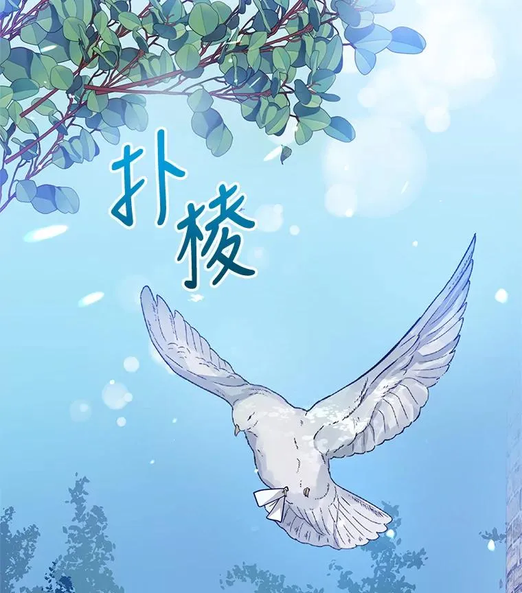 14.符咒54