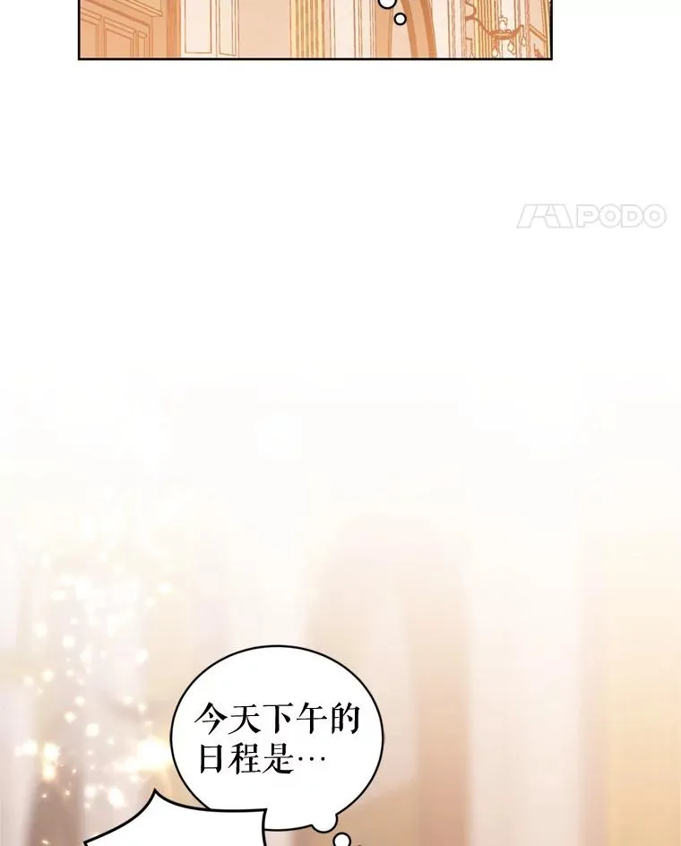 30.禁术59