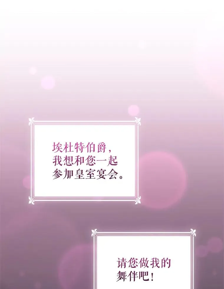 23.复活之江113