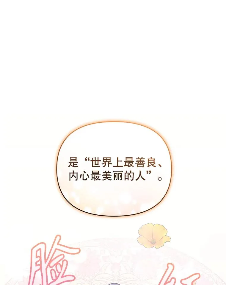 49.会见利甘17
