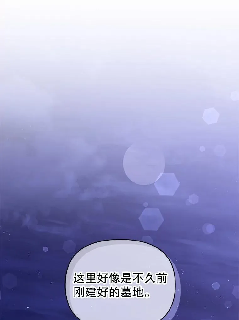 52.见到阿诺德？33