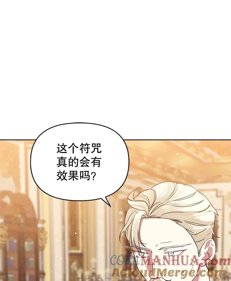 14.符咒8