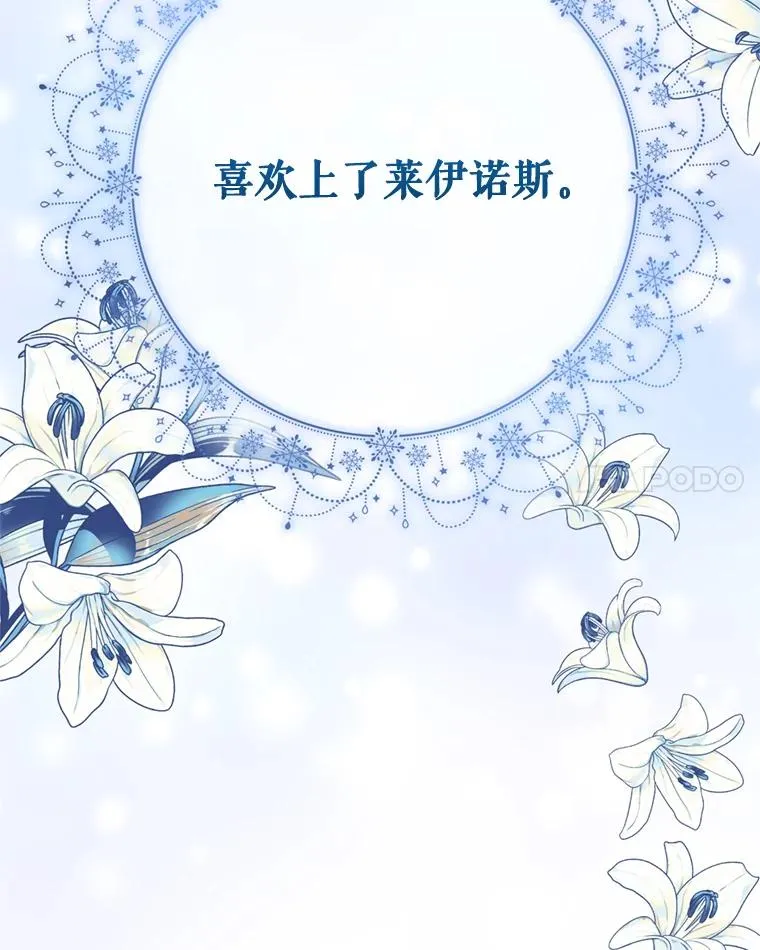 34.代替女主82