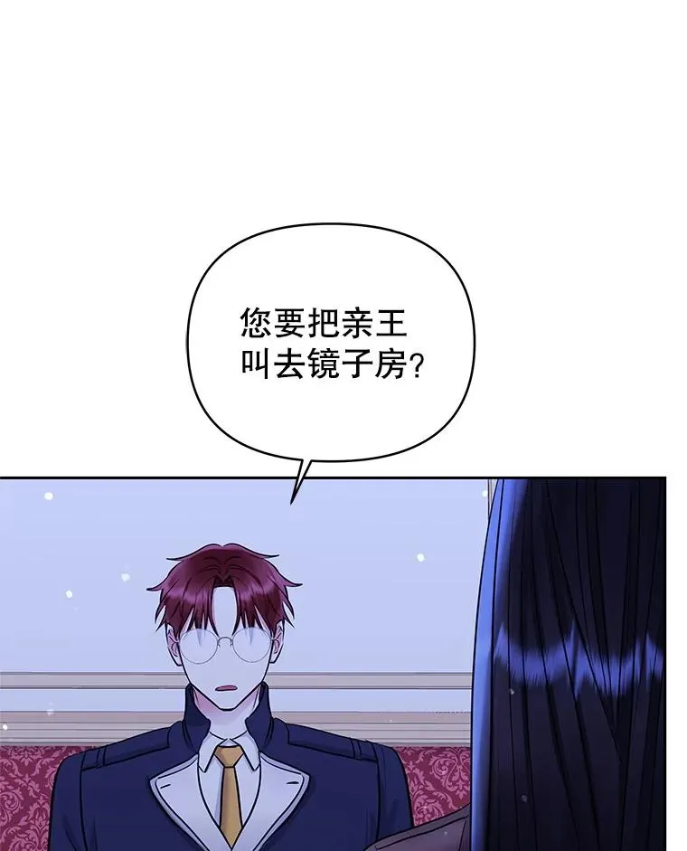 69.被禁止的咒术115