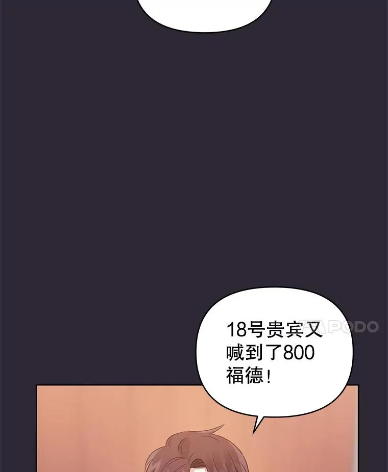 11.心理阴影106