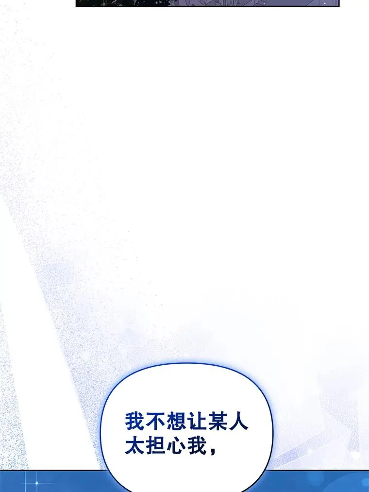47.喝醉了106