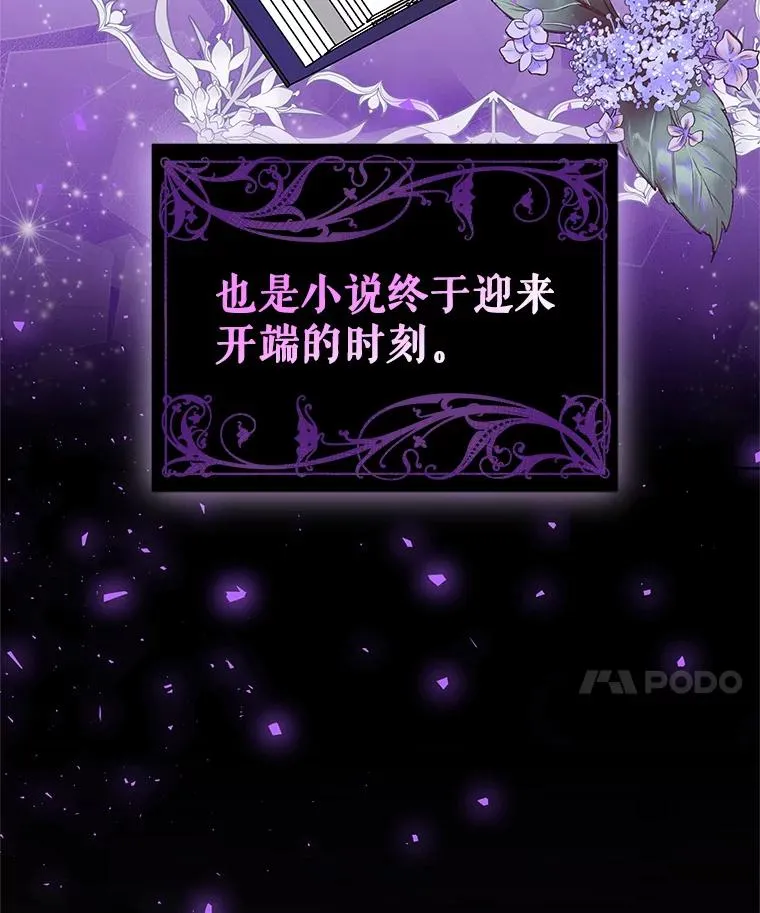 17.特别的体质97