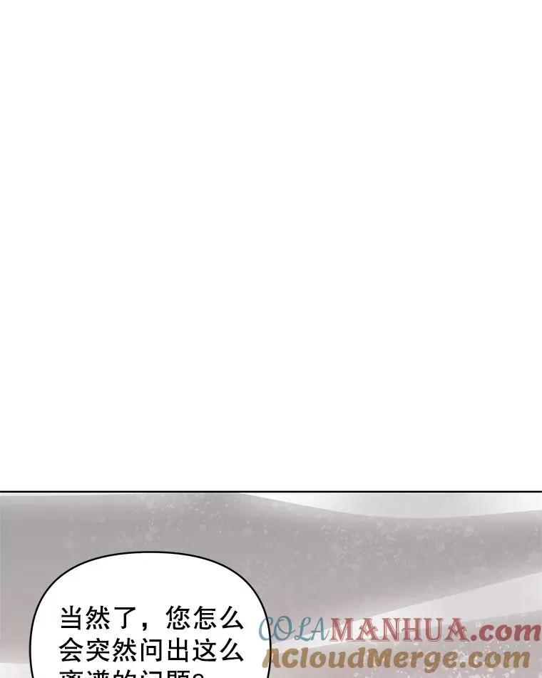 32.告别112