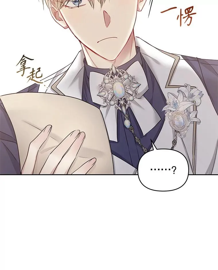 57.跟她订婚吧83