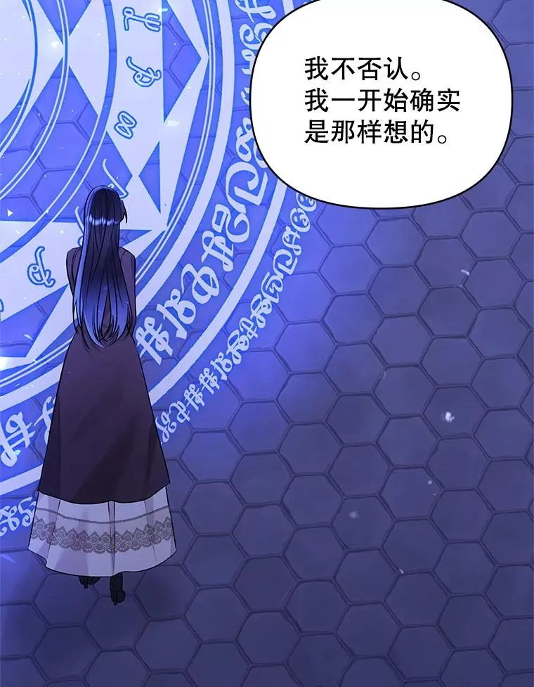 70.爱德华消失14