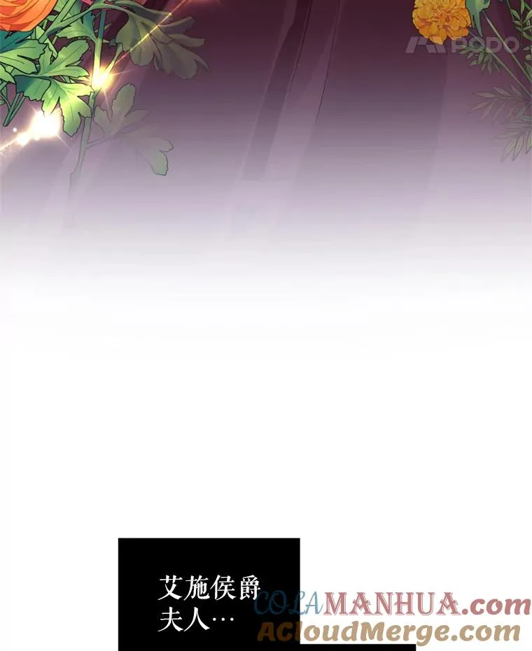 40.女主角的反击28