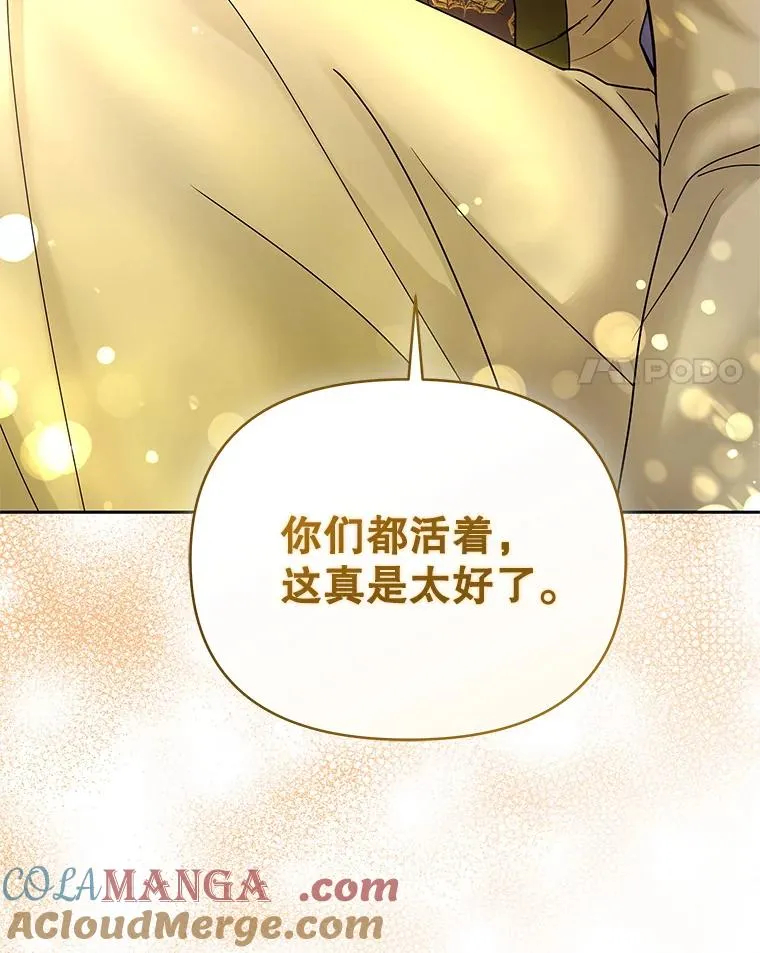 72.都回来了（本季完）104