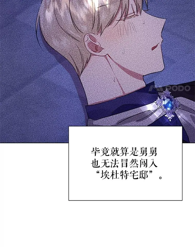 14.符咒67