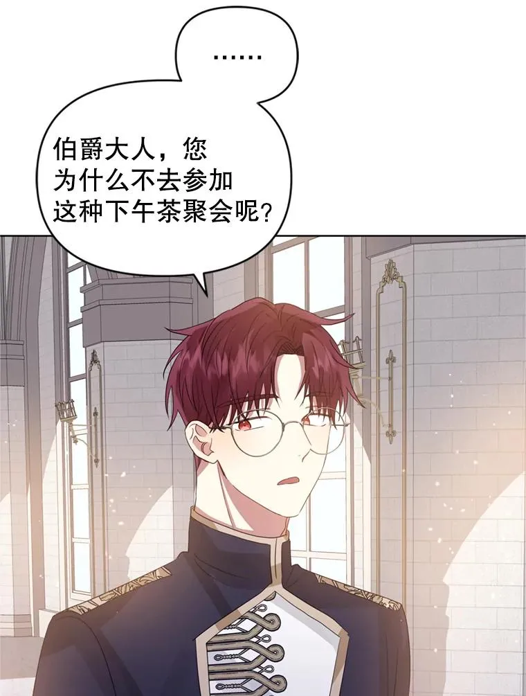 40.女主角的反击10
