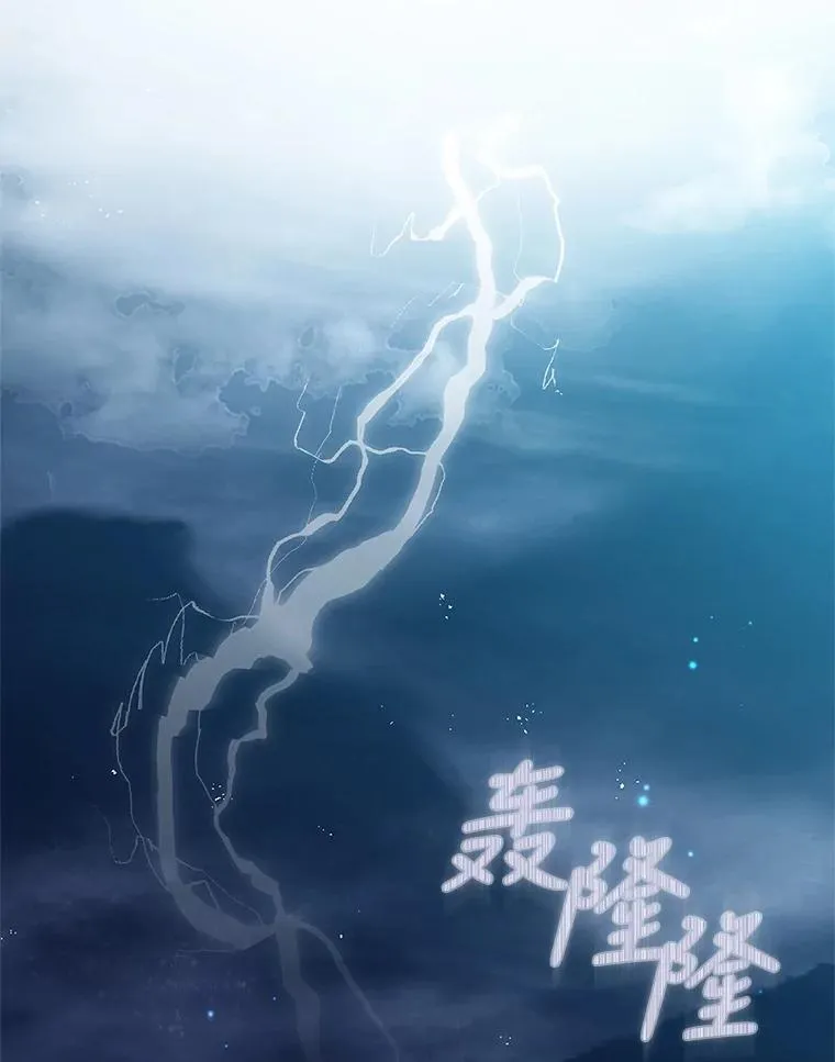 17.特别的体质61